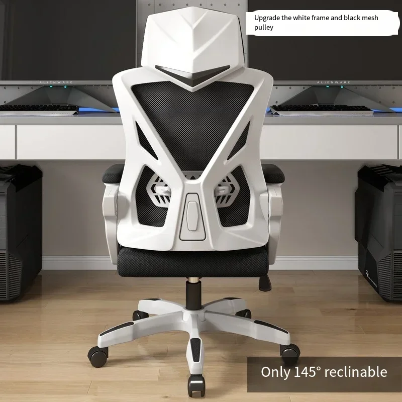 調節可能なゲームチェアホームオフィスチェアリクライニング学生寮快適なオフィスチェア家庭用およびオフィス用品
