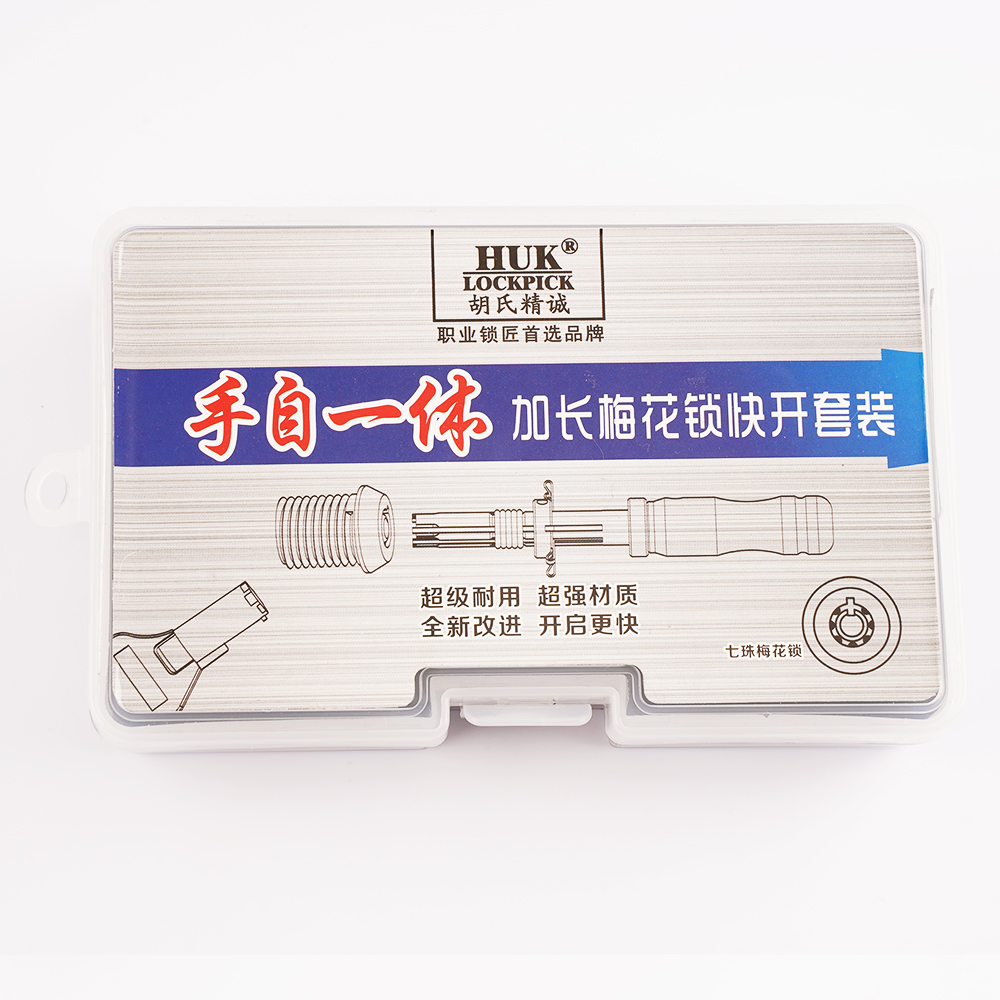 3pcs HUK Tubular Tool HUK 7 Pin Tubular (7.0mm & 7.5mm & 7.8mm) Lengthened Open Locksmith Tools
