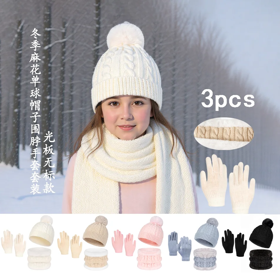 El juego de una sola gorra, funda para el cuello y guantes es una gorra de punto adecuada para niños de 3 a 12 años, tanto para niños como para niñas, para autu.