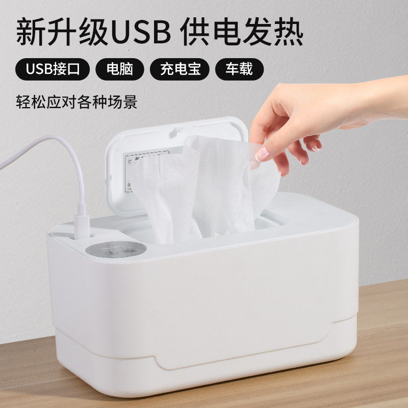 LEDディスプレイ付きベビータオルディスペンサー,ポータブルタオルディスペンサー,加熱ボックス,加熱,USB充電,家庭用,車用