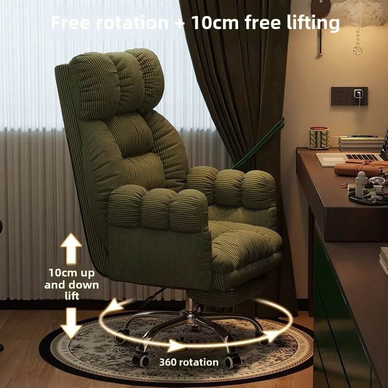 Luxury Lazy, Computer Chair, Home, Comfortable, Sedentary, Sofa Chair, Bedroom, Desk, Reclining, Leisure, Backrest Office Chair