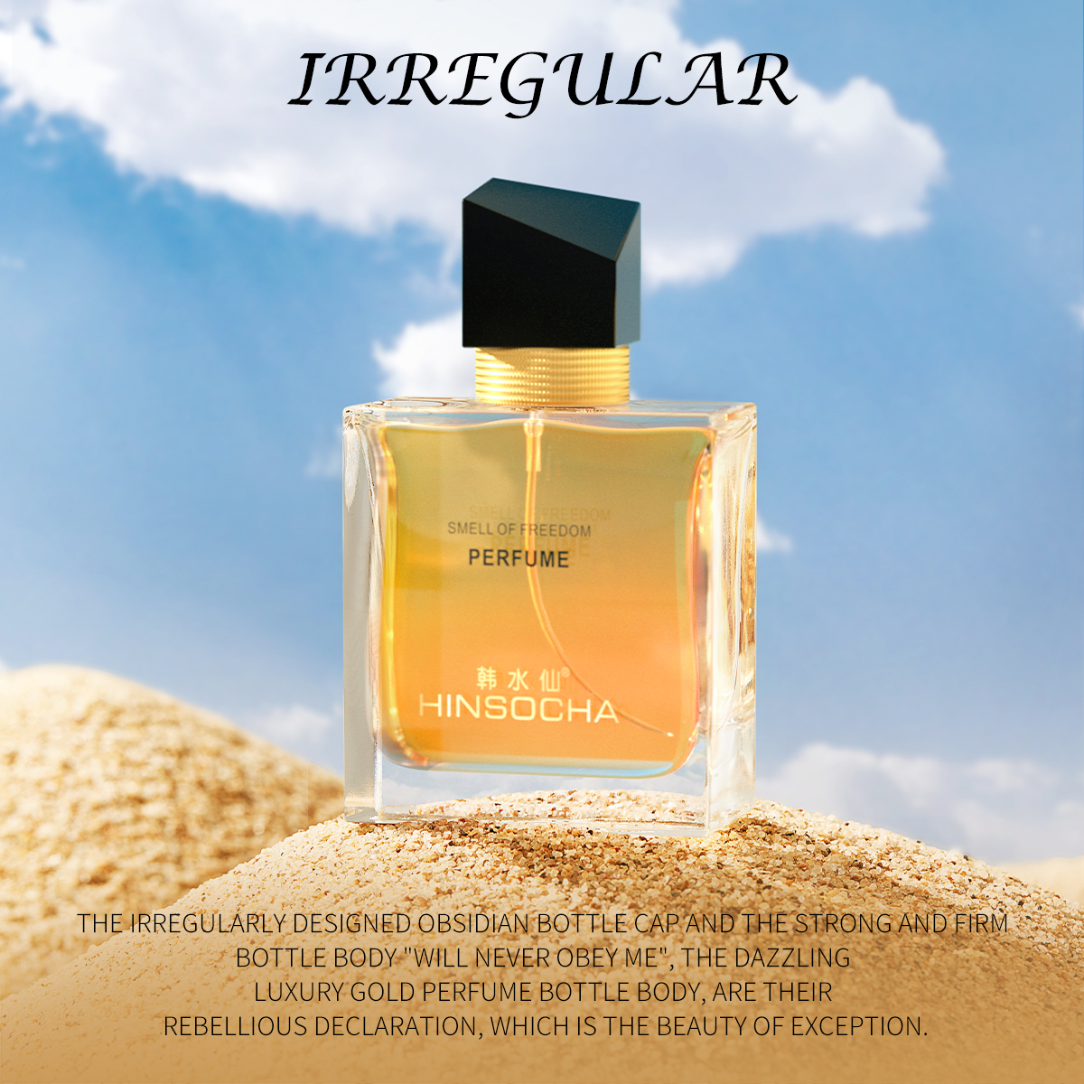 Hanshuixian Бесплатные духи