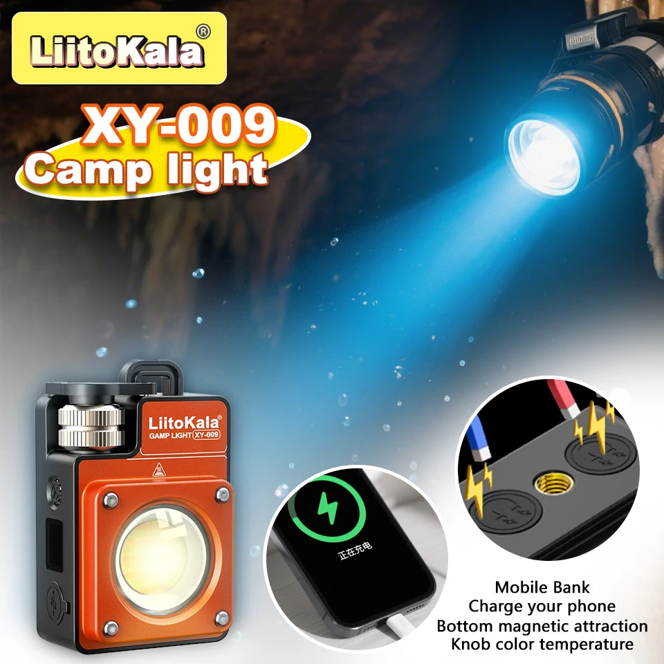 LiitoKala XY-009 3500LM Лампа для кемпинга, перезаряжаемый светодиодный фонарик, водонепроницаемость IPX4, магнитное основание, красный свет, портативный уличный L