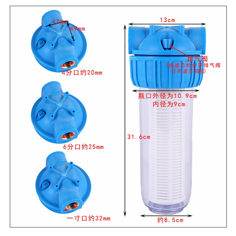 10inch Water Purifier Filter Bottle 1/2"3/4"1" Copper Thread Farm Pressure Washer Household Water Purifier Accessories