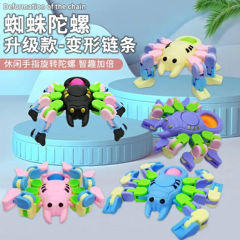 เด็ก Mechanical Fidgets ของเล่นเปลี่ยน WackyTrack Spinner Interactive ความเครียดบรรเทาของเล่นนิ้วมือออทิสติกเด็กของขวัญวันเกิด