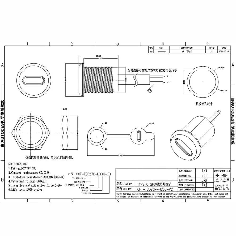 1pcs USB Type C Connector Type-C Waterproof with Nut locking plate Female TPC Waterproof High Current Fast Charging Jack Port