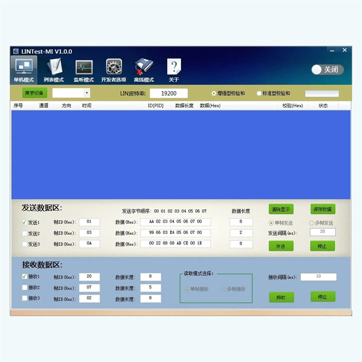 Pengontrol Analisis Bus SVFE-gLIN USB ke LIN Debugger LIN Bus