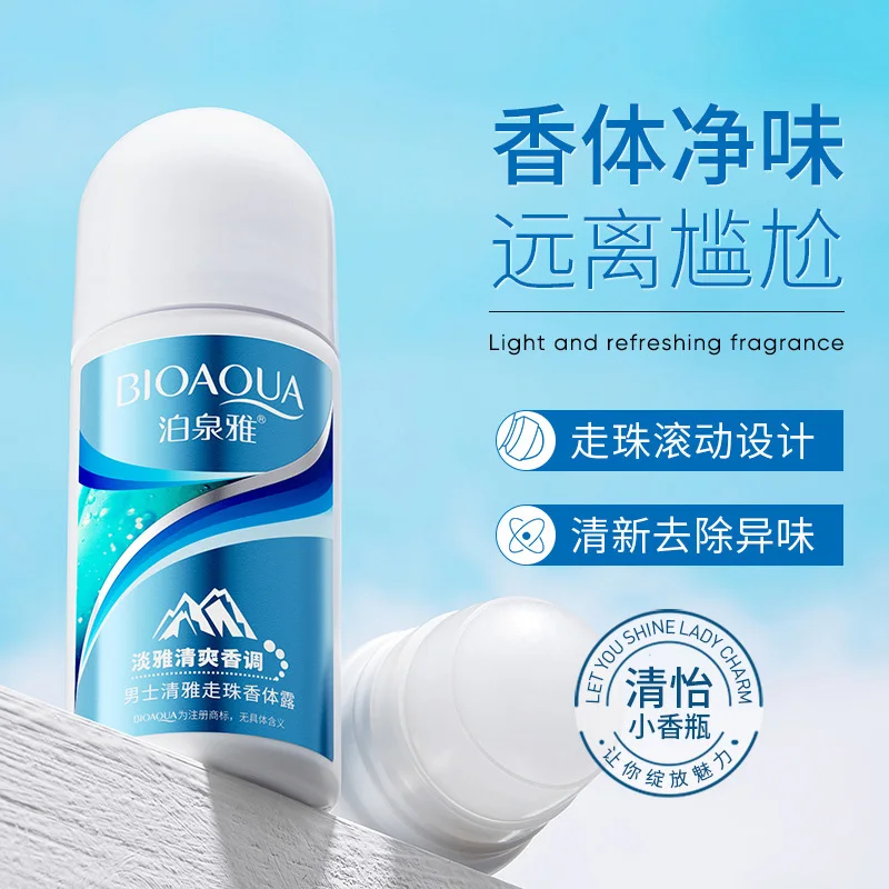 BIOAQUA-desodorante fresco para hombre, fragancia antitranspirante a largo plazo, Perfumes secos y lisos, loción corporal antitranspirante Roll-on Ball