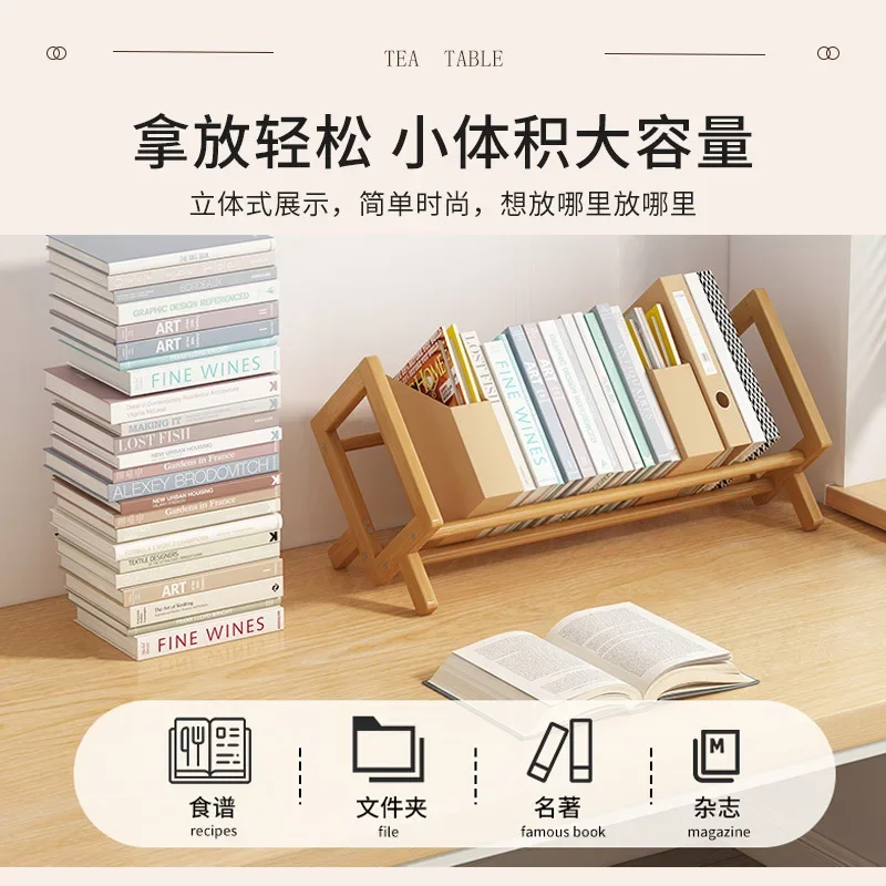 방 책 선반 가구 CD 보관 선반을위한 데스크탑 작은 책 랙 간단한 경제 책 스탠드 책장 책장 주최자