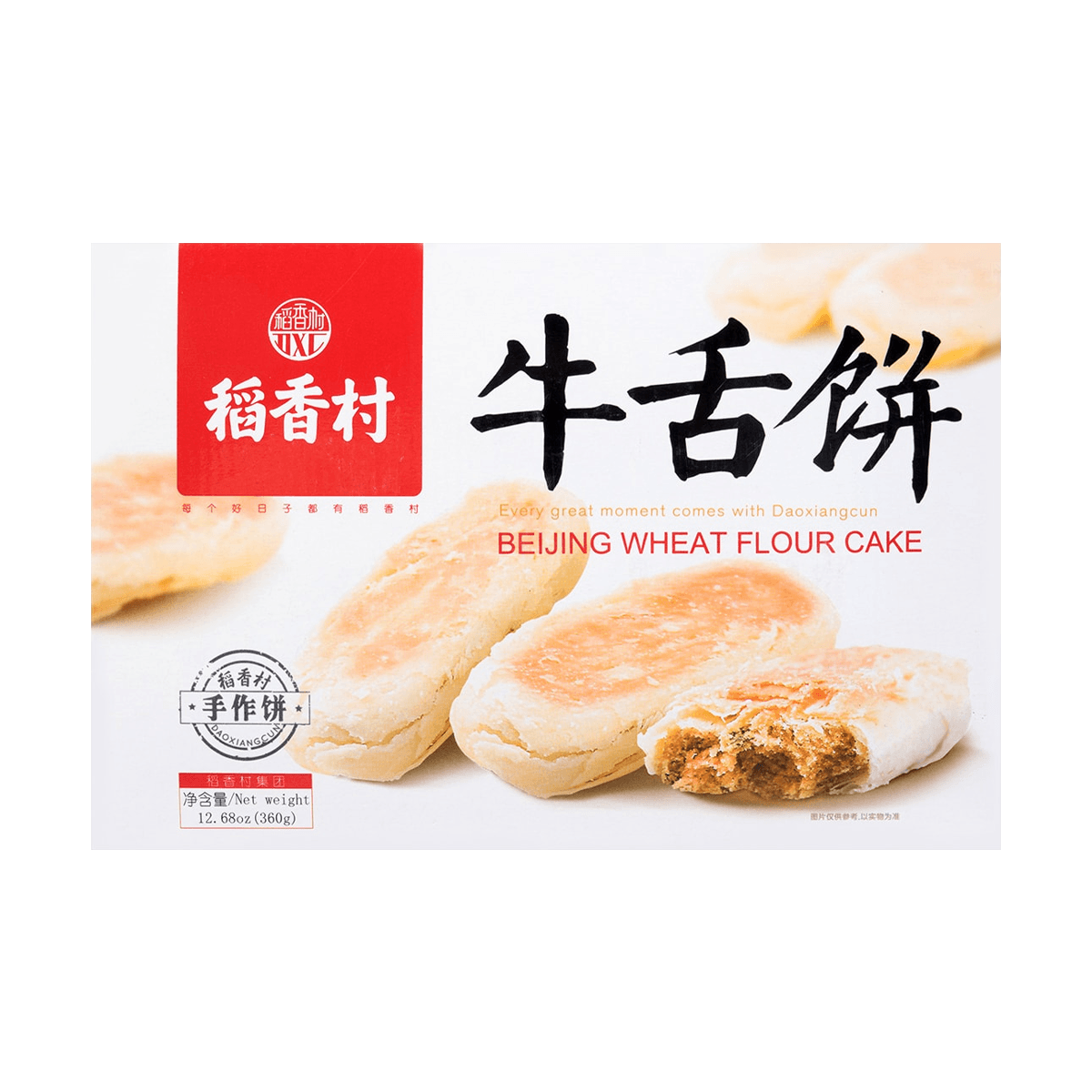 [6Packs] Dao Xiang Cun Classic Beijing Wheat Flour Cake - Traditional Chinese Dessert, 12.68oz*6Packs