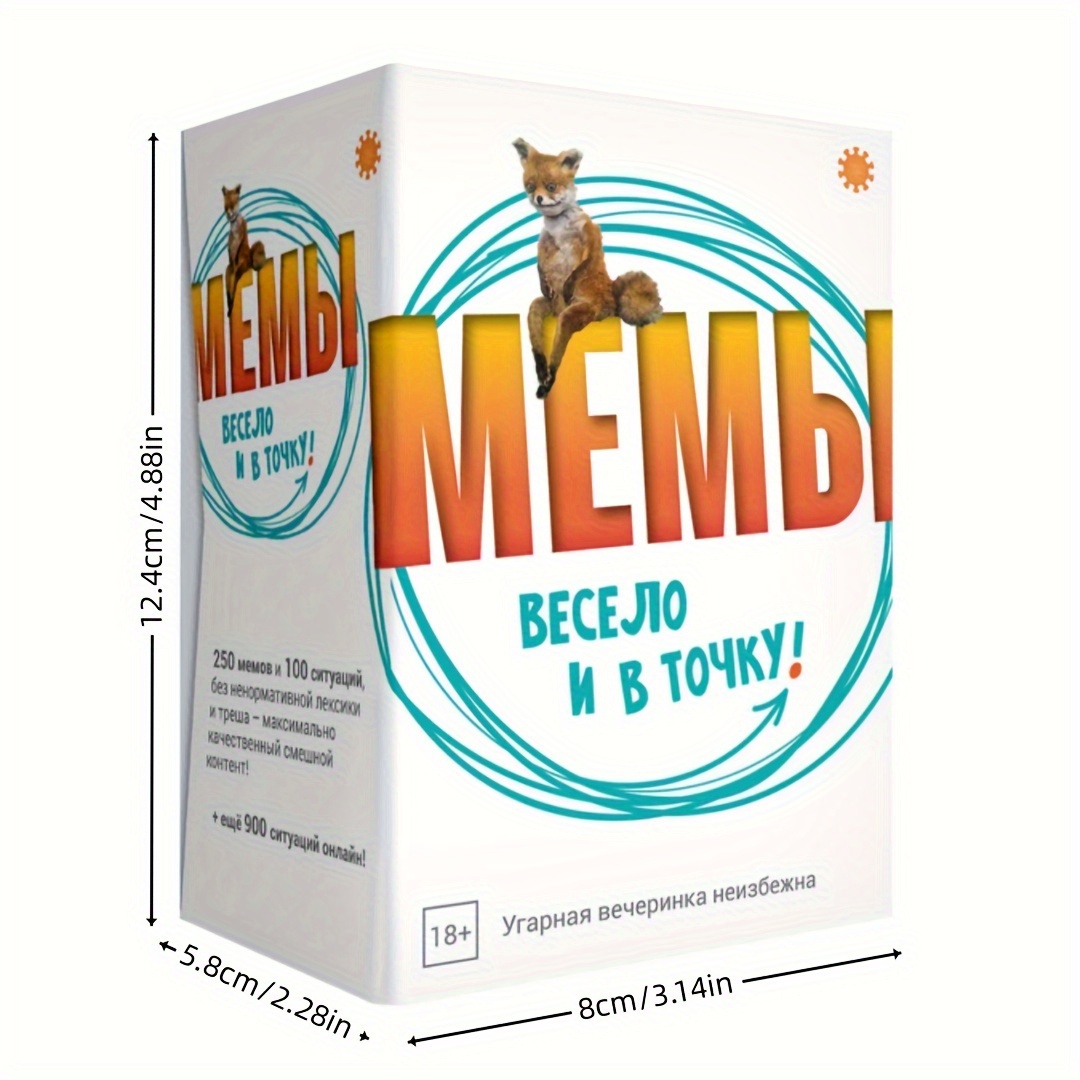 Настольная игра Экономикус "Мемы: весело и в точку! 「、18歳から、会社のための楽しいゲーム、アート。 エ060