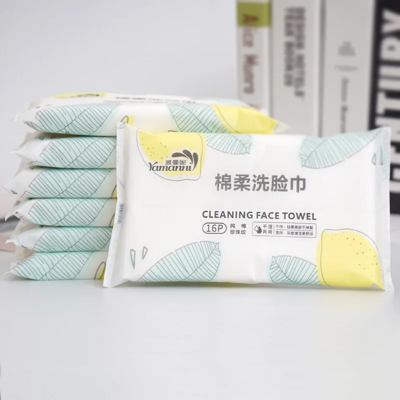 16pcs/bag Soft Face Tissue Pearl Pattern Disposable Face Towel Face Washing Travel Portable Cotton Tissue Wet Dry Multi Use Wipe