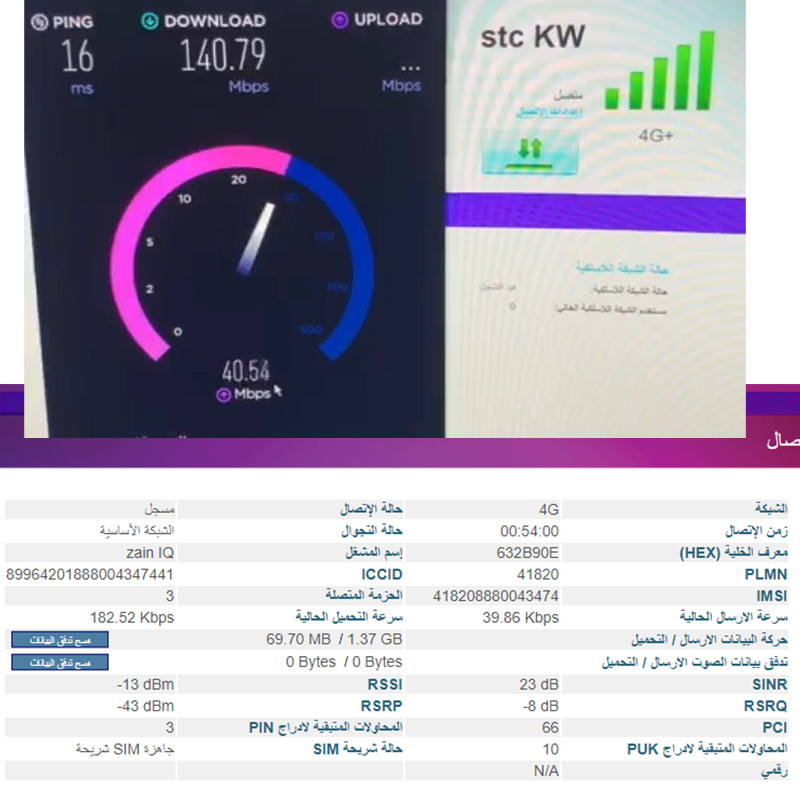 2X32dBi Neue Verson 2023 5g Mimo Antenne Feed 1700-4000MHz 2G 3G 4G 5G LTE Outdoor Antenne Feed Externe Antenne 2 X N typ