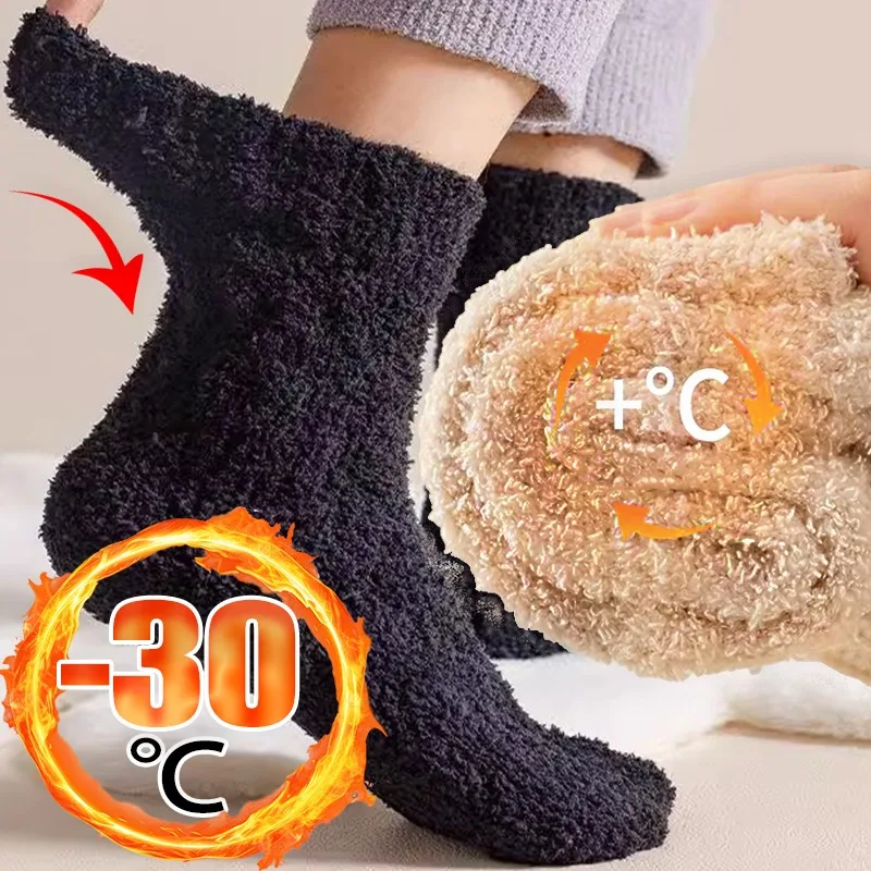 Winter Coral Fleece Warm Sock Anti Odor Comfortable Thick Plush Thermal Socks Outdoor Sports Foot Protection Anti Wear Hosiery