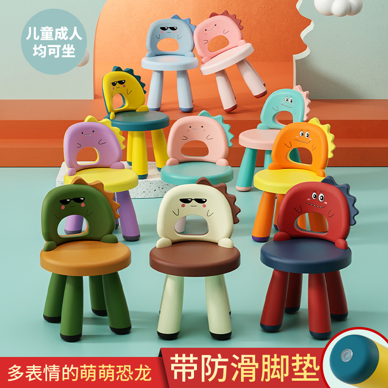Back chair Children's chair Plastic thickened kindergarten baby cartoon small bench Cute non-slip home seat
