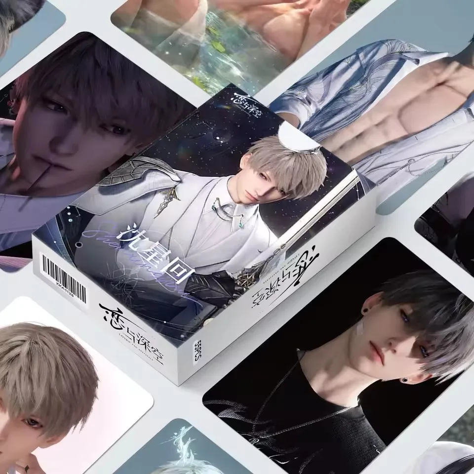 55PCS Game Love And Deepspace Photo Cards Set - Sylus Zayne Rafayel Xavier Caleb Collectible LOMO Card Perfect Gift
