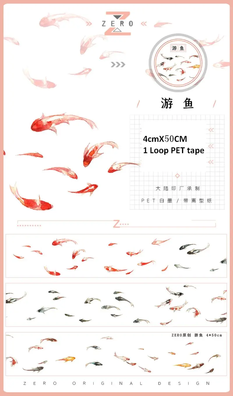 Muchos diseños Paisaje animal Washi PET Tape Muestra 1 Loop Zero Collection3