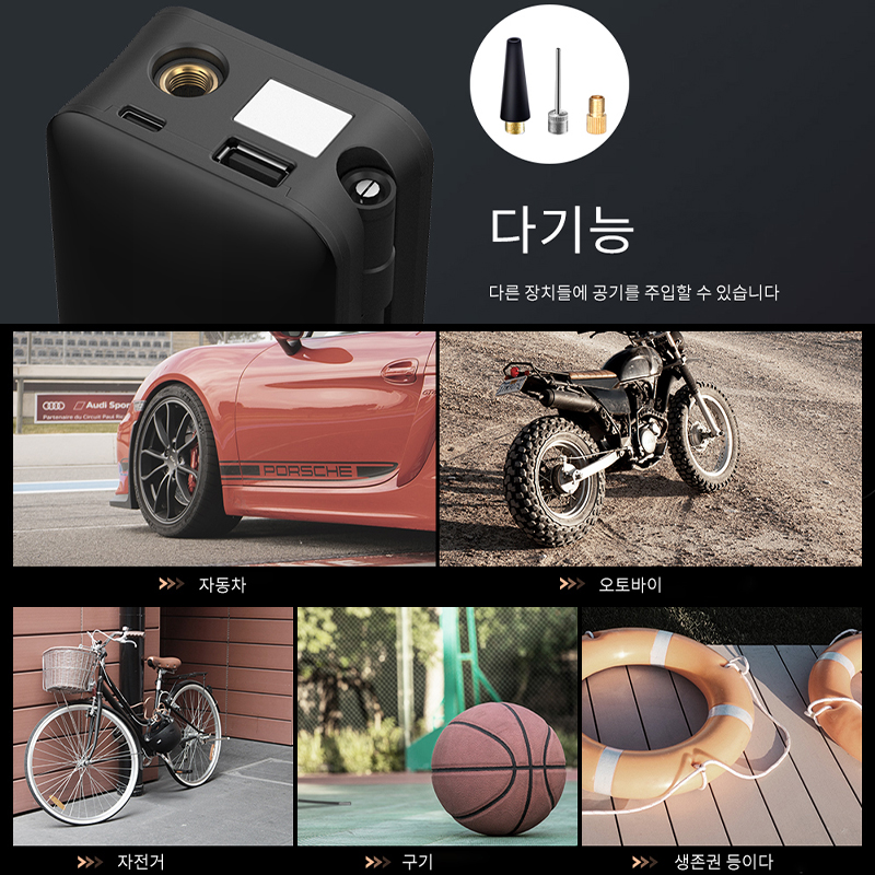 CARSUN 휴대용 충전식 에어 펌프 타이어 팽창기, 디지털 무선 자동차 타이어 팽창기, 오토바이 자전거 압축기