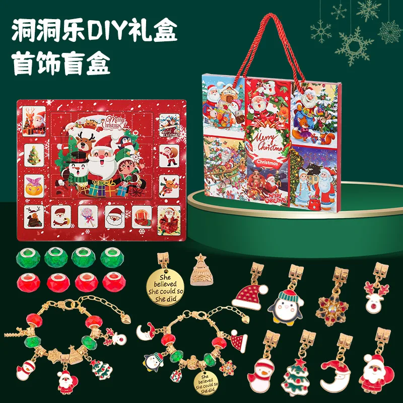 子供のためのパズルブレスレットセット,ブラインドボックス,ポケットと音楽ビーズ,DIYおもちゃ,クリスマスギフト,新製品,2024