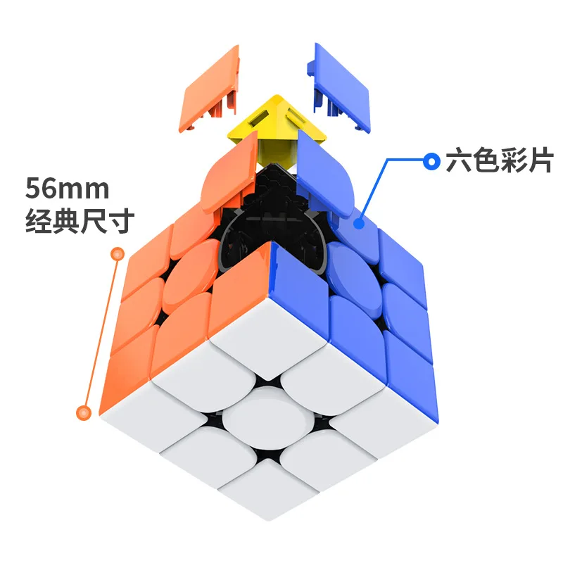 [ECube] Gan356 RS 3x3x3 Cube Gan Magic Cube Professional GAN 356 R 3x3 Speed Twist Educational Toys