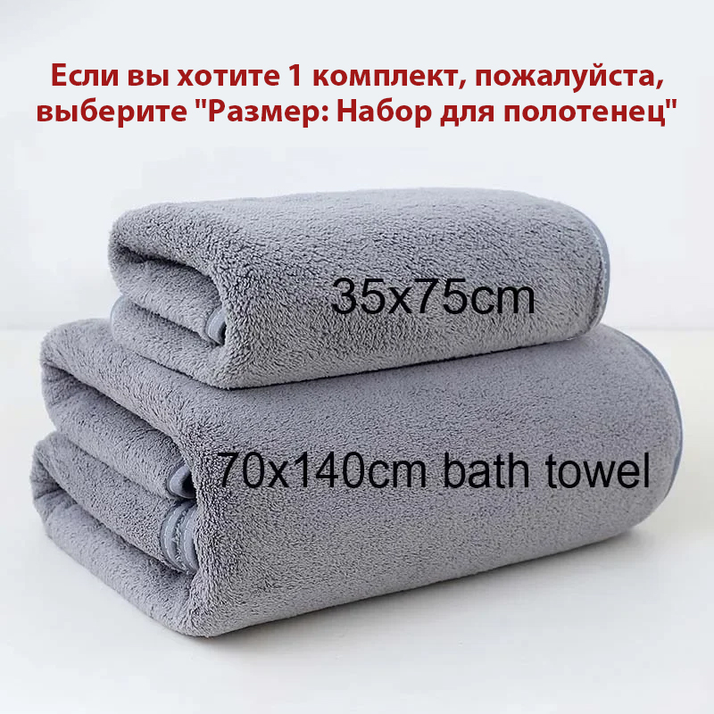 Juego de toallas de baño y paño grueso de lana de Coral, Color sólido, suave y absorbente, adecuado para el gimnasio en casa, toallas de lavado de cara