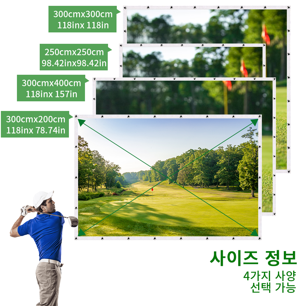 Caiton HD 폴리에스터 골프 연습 스크린, 사일런트 임팩트, 내구성, 스트라이크 방지, 실내 및 실외 훈련, 다양한 크기, 1pc