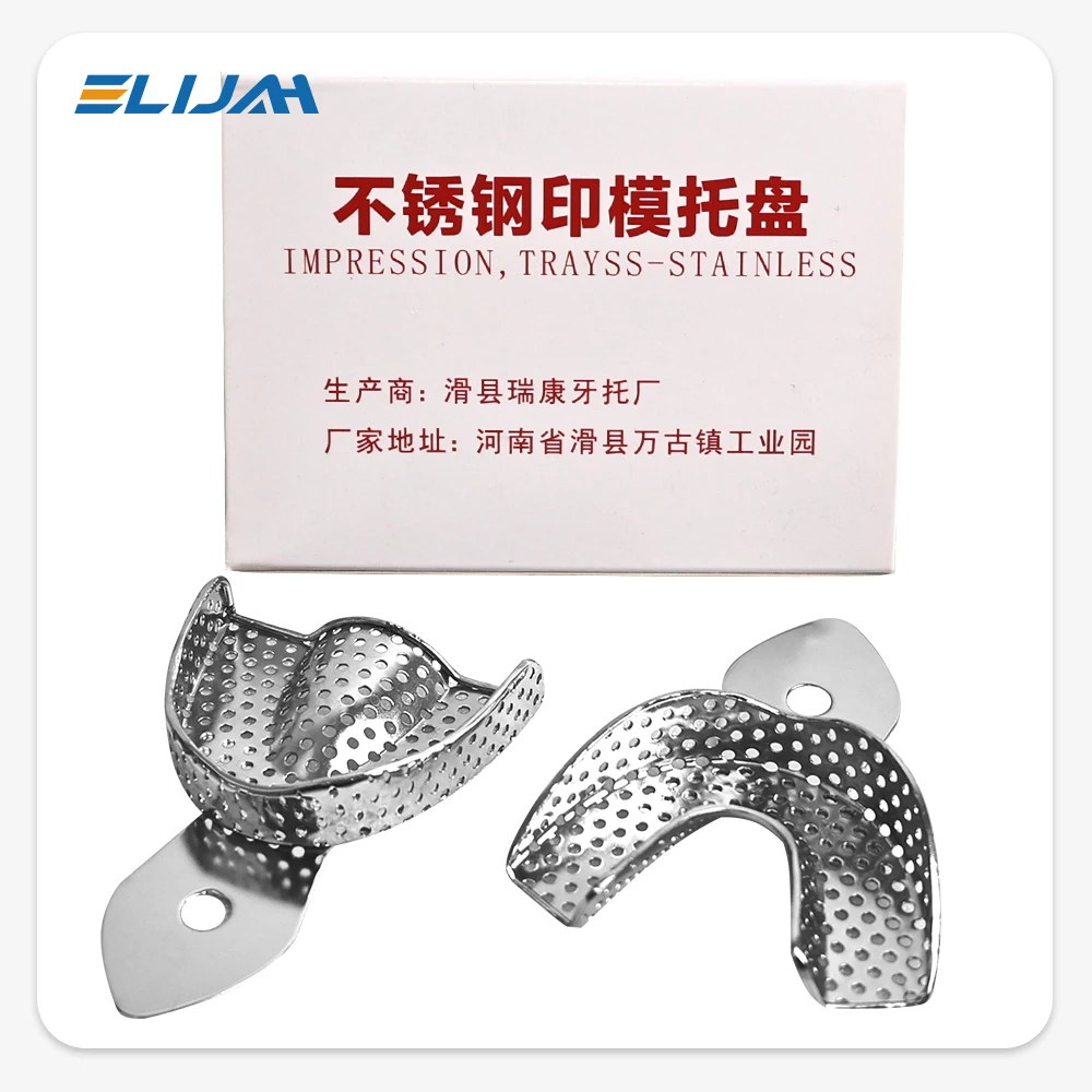 2 ชิ้นสแตนเลสสตีลทันตกรรม Impression ถาด Upper ฟันผู้ถือ Denspay Autoclavable ฟันปลอมฟันปลอมถาดทันตกรรม Lab เครื่องมือ