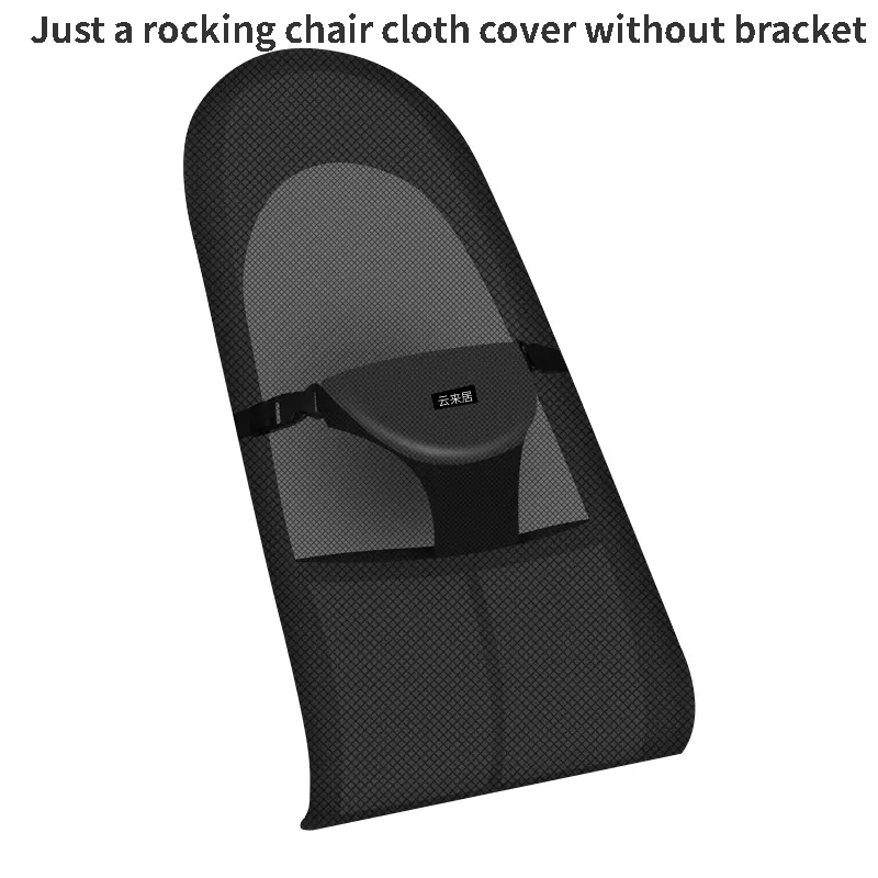 Respirável Mesh Baby Rocking Chair Cloth Cover, Capa de cama recém-nascido, Dedicado Substituição, Balançando Acessórios Cadeira