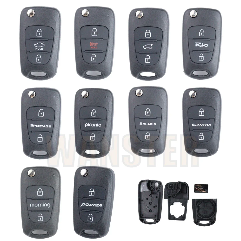 Для Hyundai Porter Verna Bongo Solaris Accent Kia Sportage Rio Morning Picanto K2 K5 I20 Ceed Elantra Чехол для автомобильного ключа Корпус