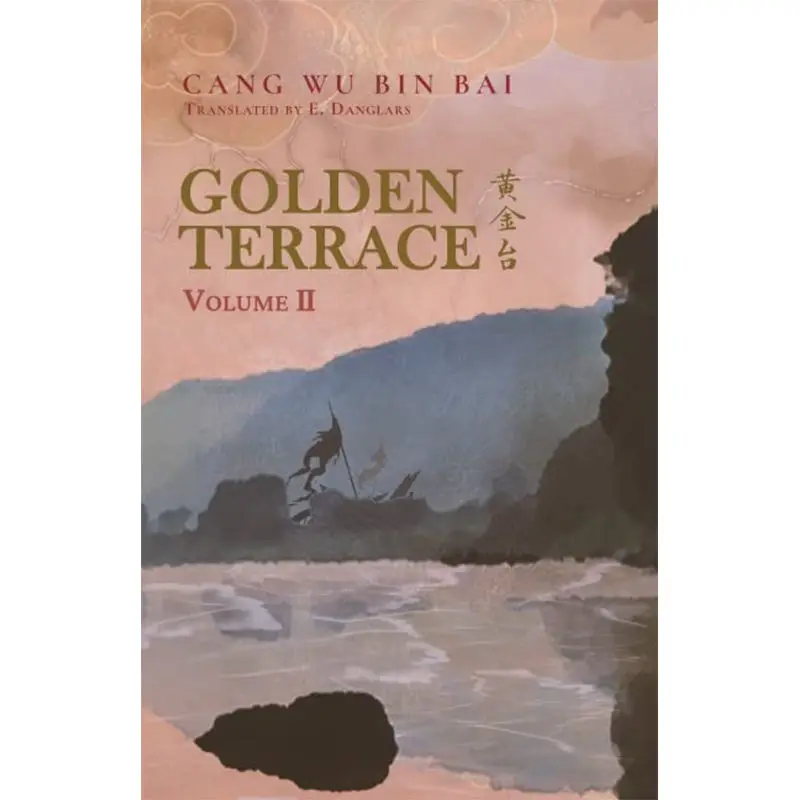 Golden Terrace: Band 1-2 Pure Love Novels Ancient DanMei Englische Liebesromane