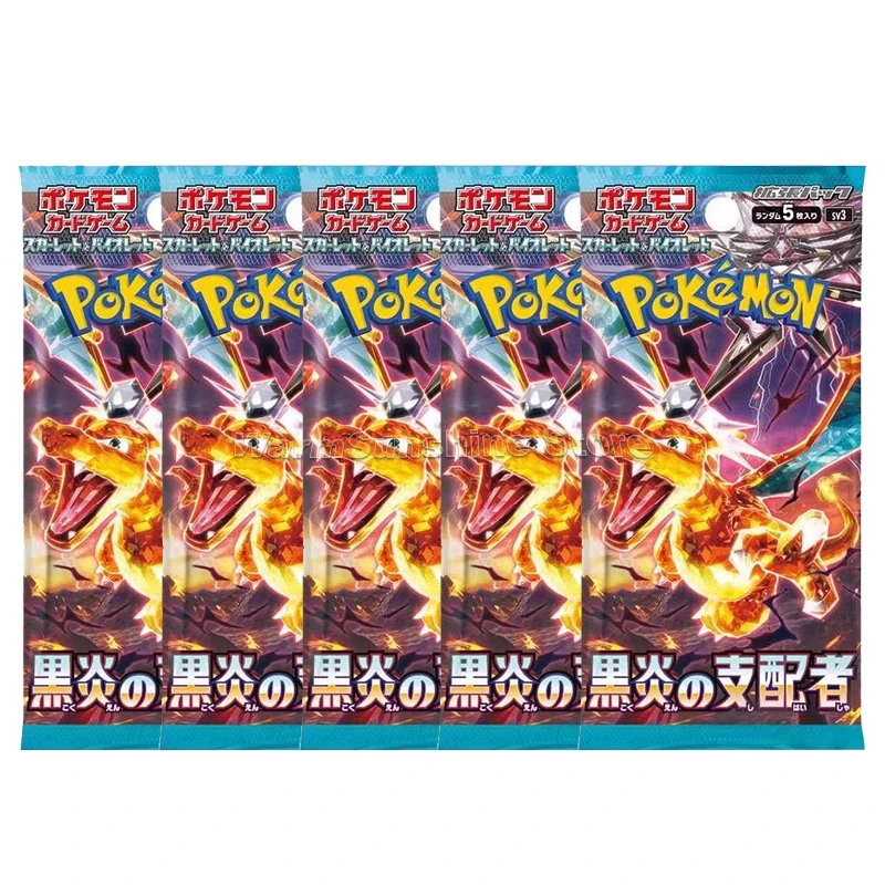 オリジナルポケモンカード PTCG 日本語版シリーズ SV3 アニメゲームトレーディングカードブースターパック子供クリスマス誕生日ギフト