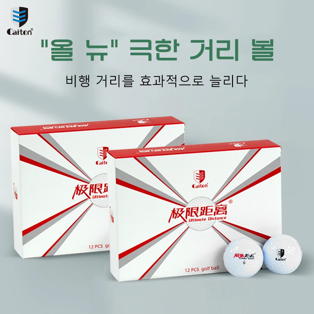 Caiton 12 pelotas de golf de rango extremo de doble capa, accesorios de golf, mosca de desafío extremo más y más precisa