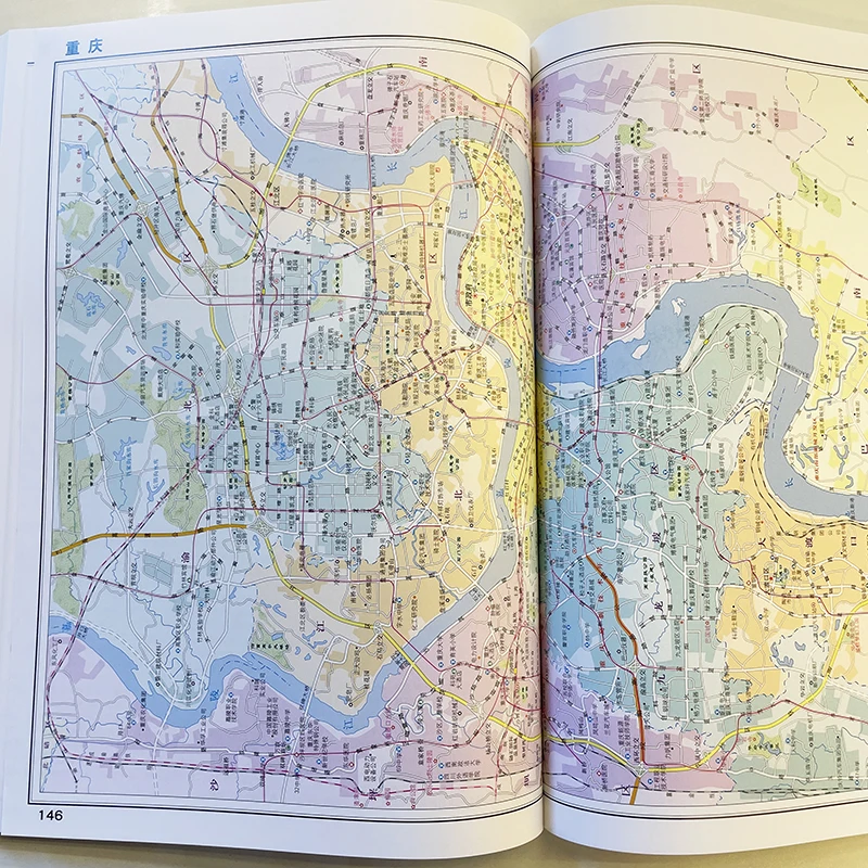 2025 New A4 Size 209 Pages Atlas of China Large Print Map Book Chinese Version Geographical Reference
