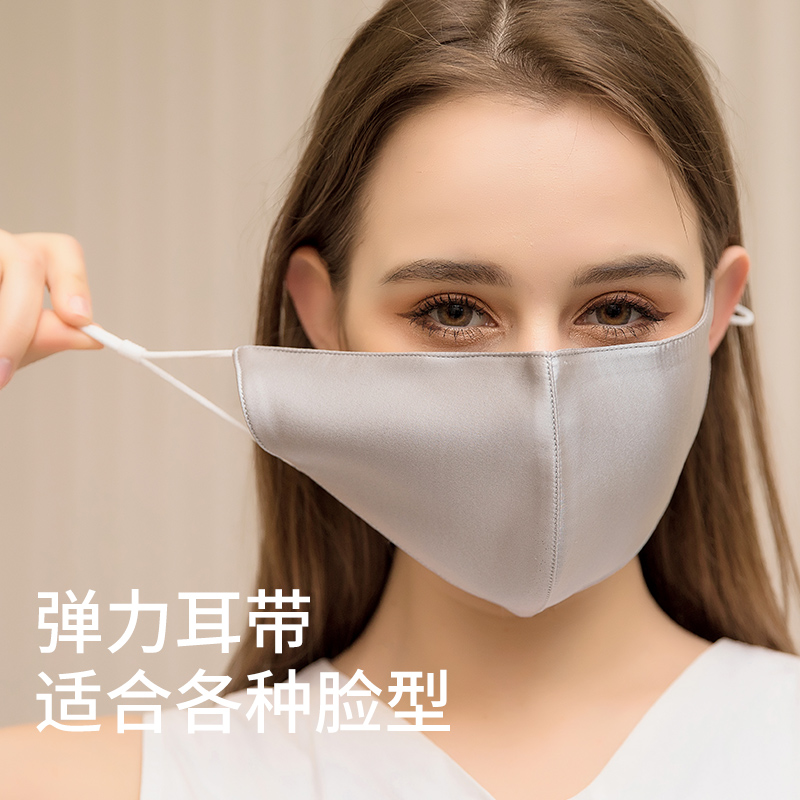 100% 桑シルク口マスク女性男性防塵調節可能な通気性フェイス美容マスク夏のサンシェードフェイスマスク