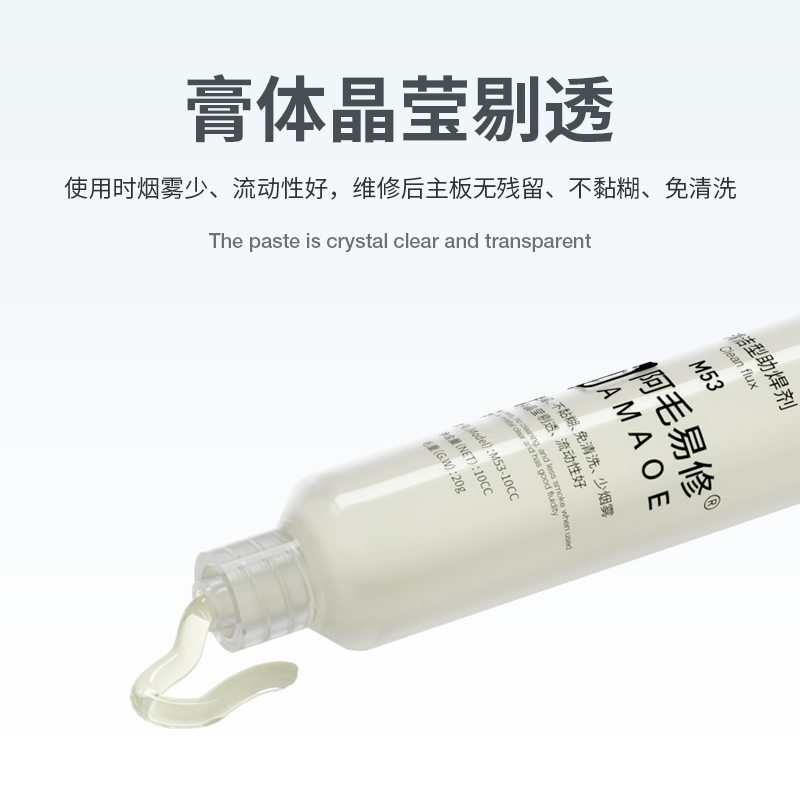 Amaoe M53 10cc No Clean Smooth Flow Tracky Паяльная паста для электроники PCB IC Мобильный телефон Процессор LED BGA Ремонт