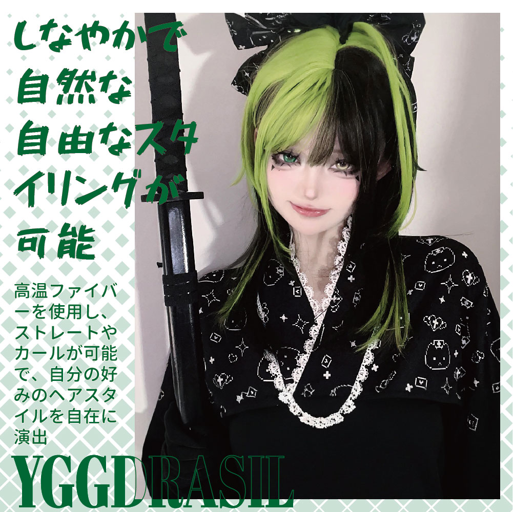 18 インチ日本パンク黒ハイライトグリーン合成かつら前髪ミディアムストレートヘアウィッグ女性のためのコスプレ耐熱