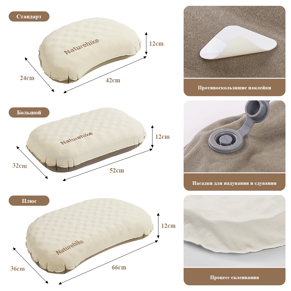 Naturehike Feather Bone 2-in-1 Foam Inflatable Pillow Waterproof Oilproof Stainproof Adjustable Soft Breathable Camp Travel Nap
