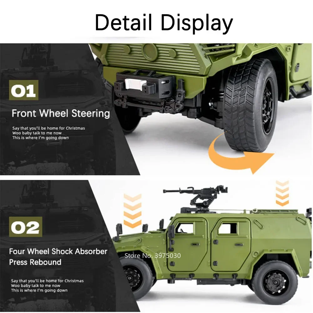 東風-m-terrain装甲車のおもちゃ、ミニチュアモデル、軽い音楽、軍用オフロード車、オープンドア、キッズクリスマスギフト、1:18