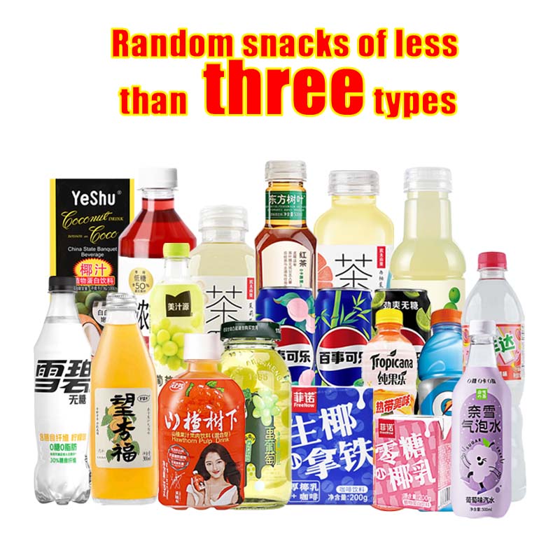 Snack and beverage gift bag! Christmas gift bag! Party Leisure Value Pack! Necessary snacks for office parties. Casual snacks