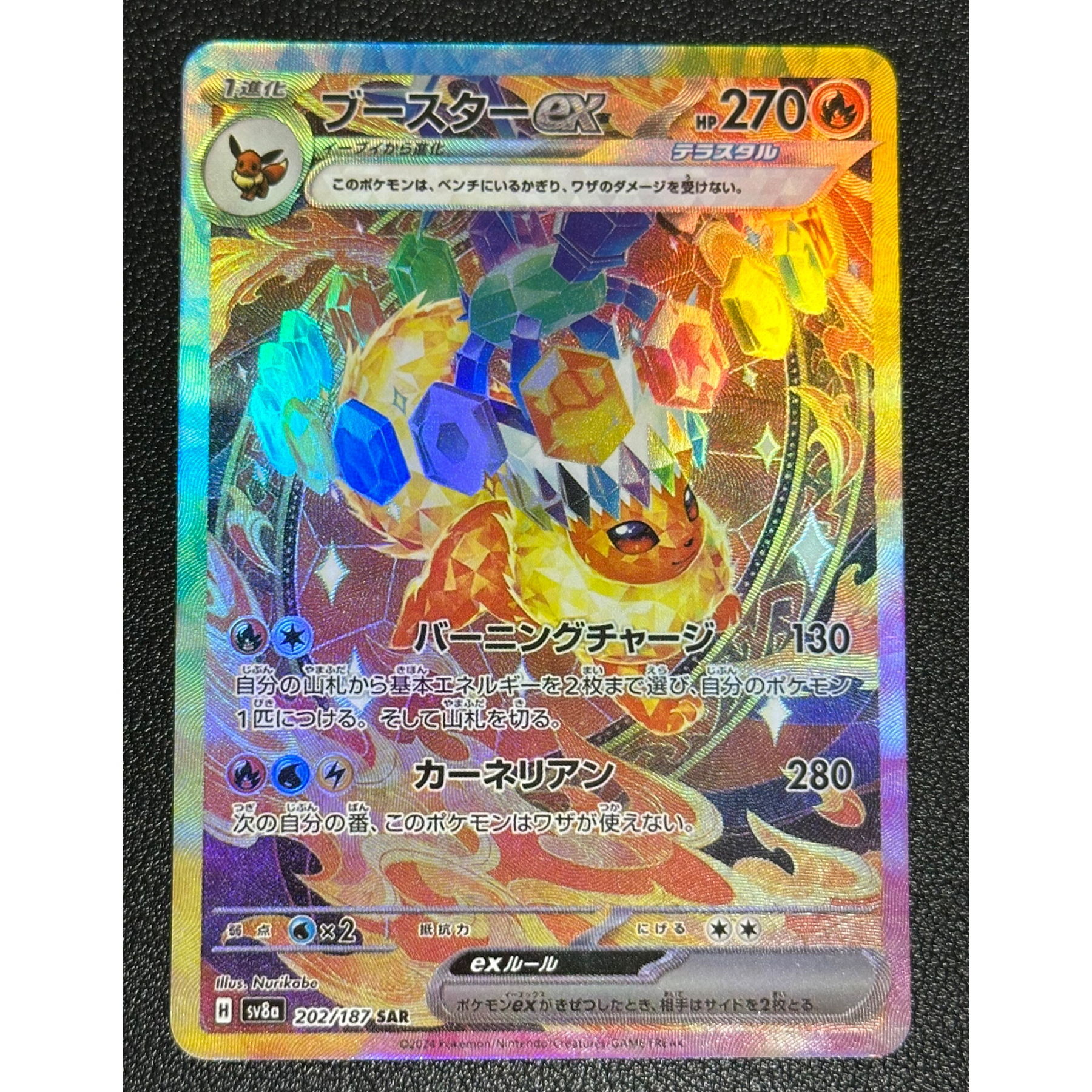 Eevee ESPEON EXコレクションカード,9枚,色の屈折,フラッシュ,イーブリー,アンブレオンの葉,古典的なアニメカード,ギフト玩具,セットあたり