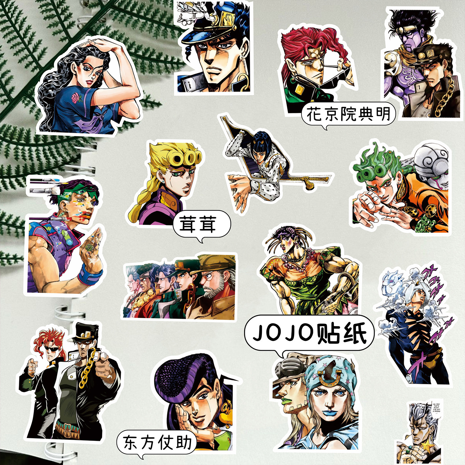 77/82/159 Uds Kujo Jotaro pegatinas de Anime JoJo Bizarre Adventure pegatina Higashikata Josuke Bruno Buccellati calcomanías de dibujos animados