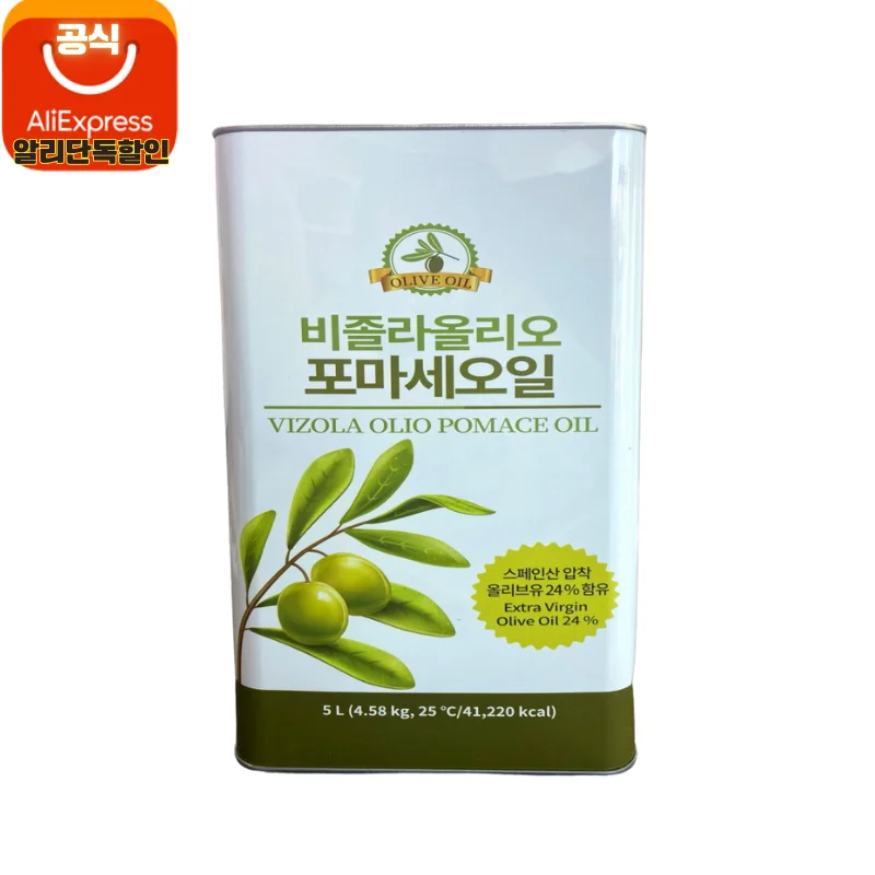 [국내최저가]프리미엄 포마스 올리브유 5L 압착20% 포마스80% 올리브오일
