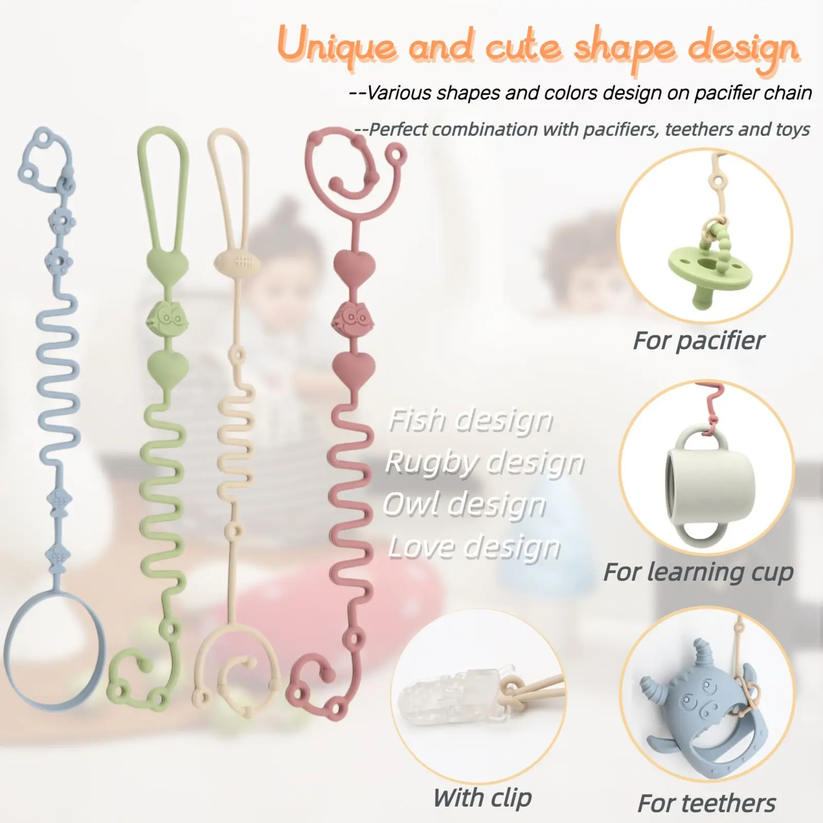 4 ชิ้นซิลิโคน Pacifier Chain, ของเล่นยางกัด, เหมาะสําหรับเก้าอี้สูง, เปล, ของขวัญเด็ก, สีเบจ