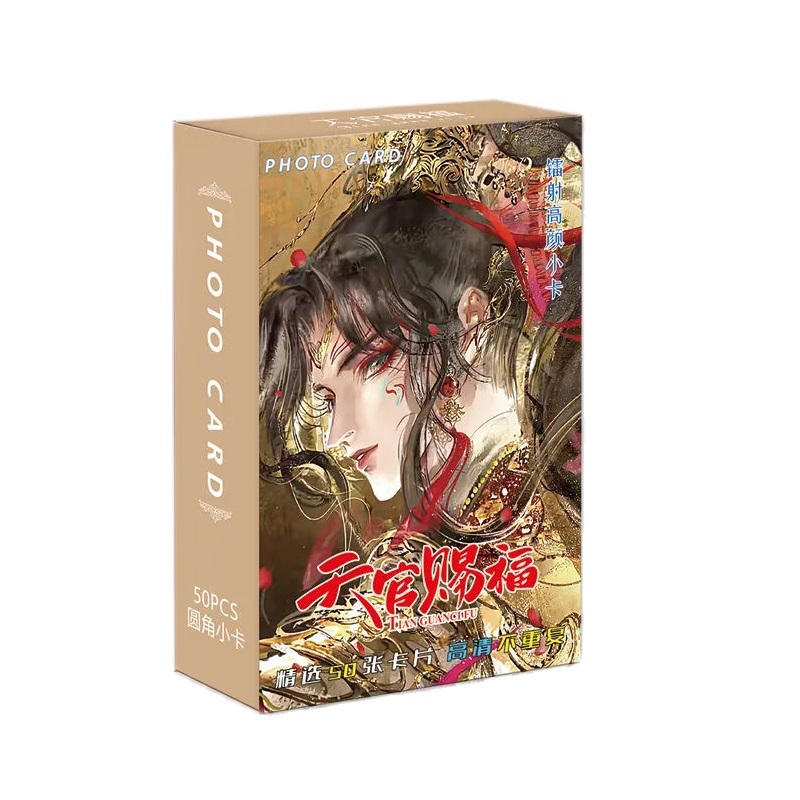 55 シート/セット天官の祝福レーザー LOMO カード Tian Guan Ci Fu、Xie Lian HD フォトカード ファン コレクション ギフト