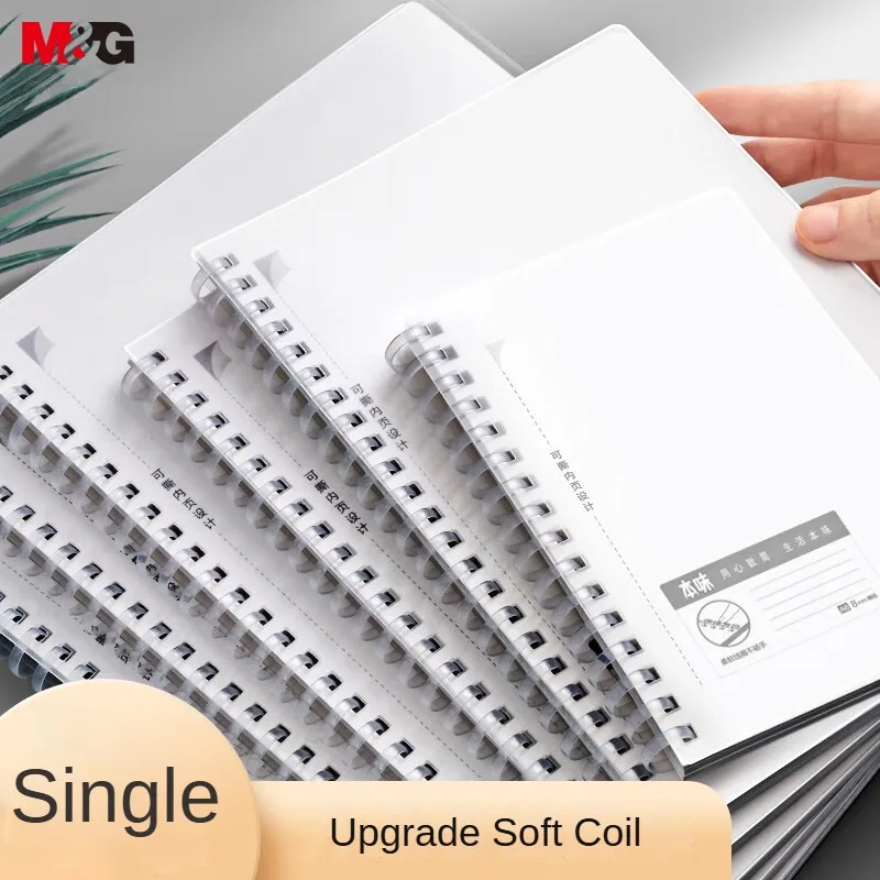 Clearance_M&G 80 Sheets Notebook Soft Wire-bound Book Blank Notepad Assignment Book for College Students A5/A6/B5_Continuous upd