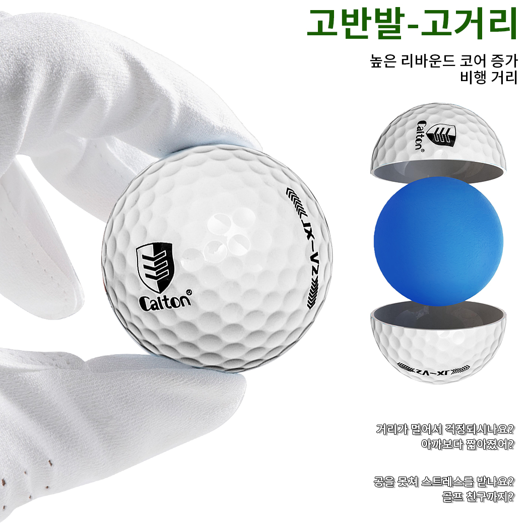 Caiton-초장거리 골프 공, 더블 코어, 공기 역학 디자인, 비행 40 야드 증가, 12 개, 6 개, 3 개 선택
