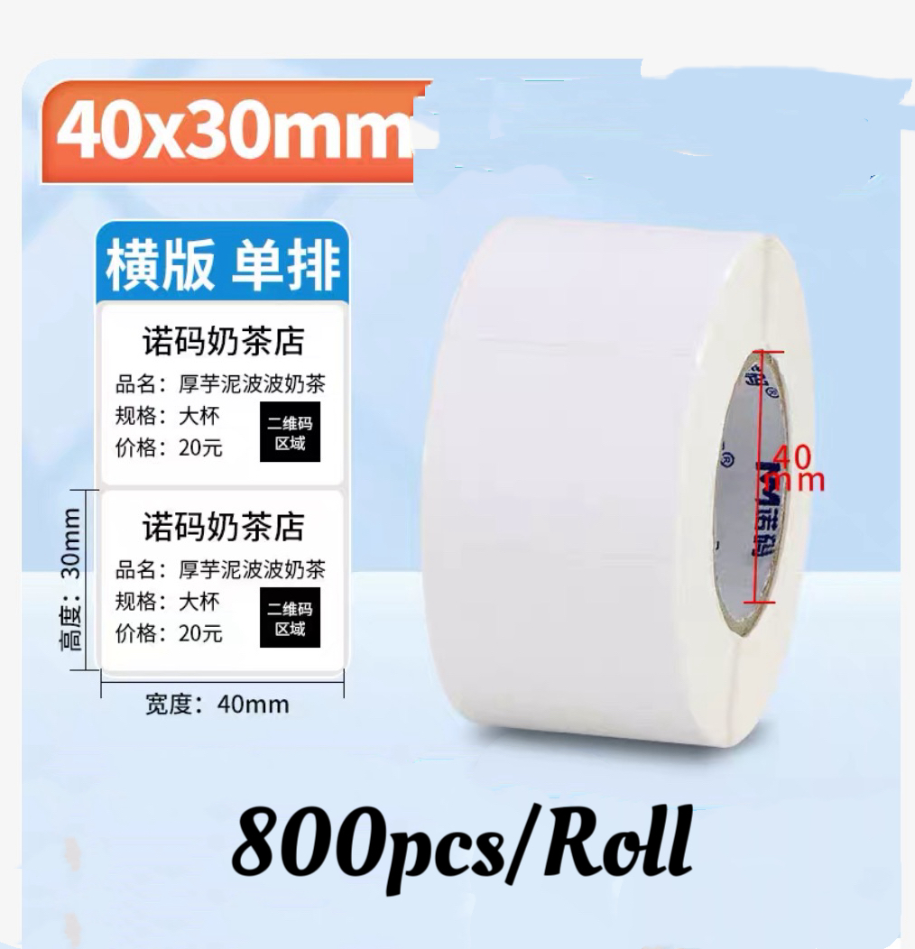 800 pces/rolo direto térmico removível etiquetas em branco retângulo auto-adesivo gravável código de barras supermercado bpa livre adesivos 40*30mm