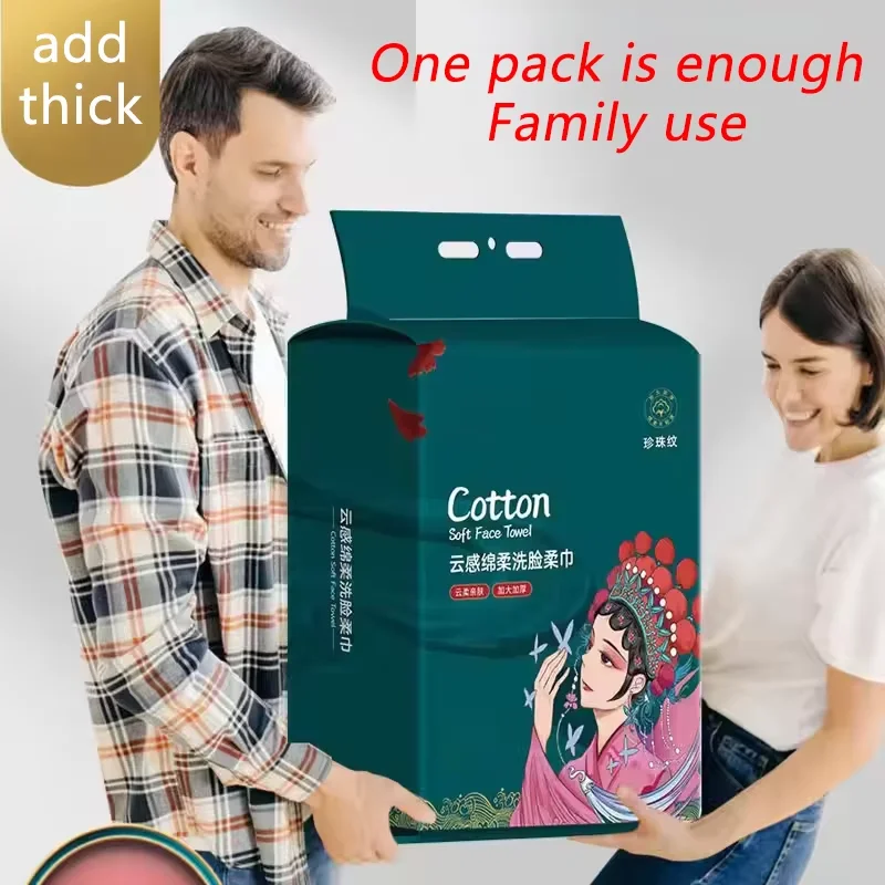 100 DrawsThickened And Enlarged Hanging Face Towel Disposable Face Towel Extractable Makeup Remover Soft Towel Wiping Face Towel