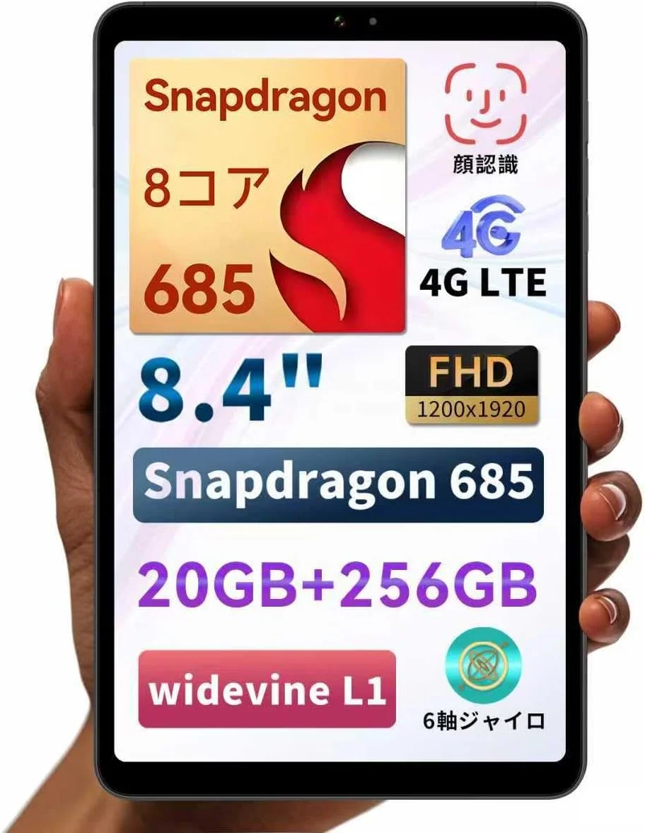 BNCF BPad Mini 8,4-дюймовый 2K IPS-планшет Android14 8 ГБ ОЗУ 128/256 ГБ ПЗУ Snapdragon SMD685 6050 мАч Аккумулятор 4G LTE Widevine L1 Tab