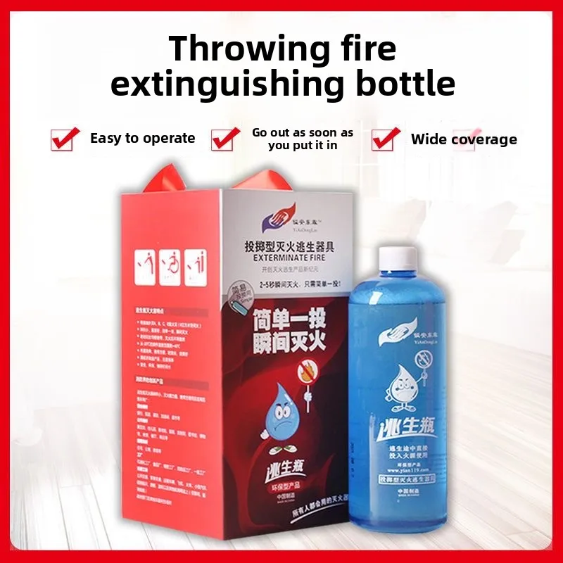 automatic fire extinguishing balls and fire extinguishing eggs household cars throwing fire extinguishing bullets Self-defense